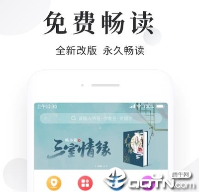 威尼斯人注册下载APP